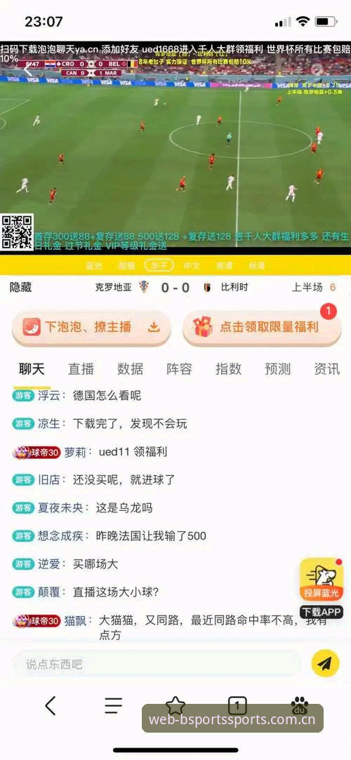 体育赛事投注平台下载不了怎么办 体育赛事投注平台下载问题实用指南:解决BSports官网应用安装失败的关键技巧